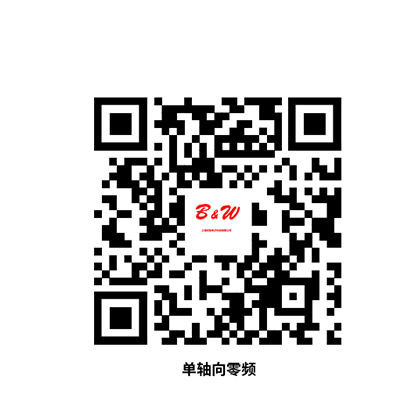 掃碼或長(zhǎng)按識(shí)別二維碼后獲取圖紙和PDF電子樣冊(cè)